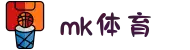 MK(体育科技有限公司)体育·官方网站"